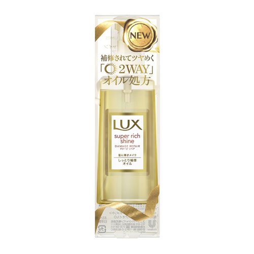ラックス Lux スーパーリッチシャイン ダメージリペアリッチ補修オイル 85ml ユニリーバ Unilever ラックス Lux スーパーリッチシャイン ダメージリペアリッチ補修オイル 85ml ユニリーバ Unilever