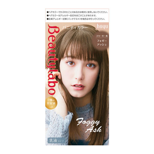 ビューティラボ Beautylabo バニティカラー フォギーアッシュ ホーユー Hoyu