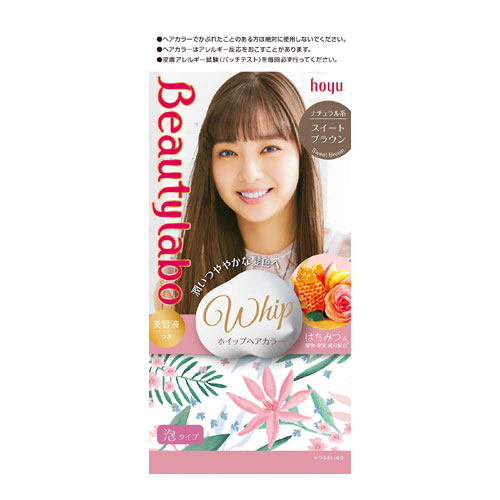 ビューティラボ Beautylabo ホイップヘアカラー 泡タイプ スイートブラウン ホーユー Hoyu