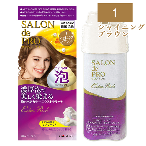 ダリヤ サロンドプロ 泡のヘアカラー エクストラリッチ 白髪用 1 シャイニングブラウン ダリヤ サロンドプロ 泡のヘアカラー エクストラリッチ 白髪用 1 シャイニングブラウン