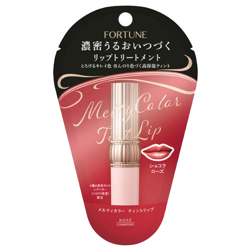 フォーチュン(FORTUNE) メルティカラー ティントリップ (ショコラローズ) 3.4g コーセーコスメポート (KOSE COSMEPORT)
