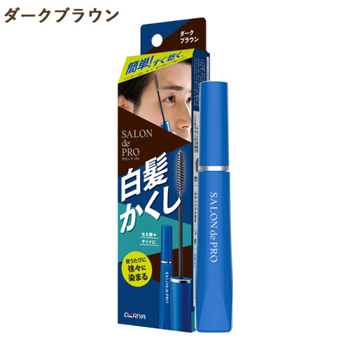 ダリヤ　サロンドプロ　白髪かくしヘアカラー（ダークブラウン）　15ml　SALON de PRO　DARIYA