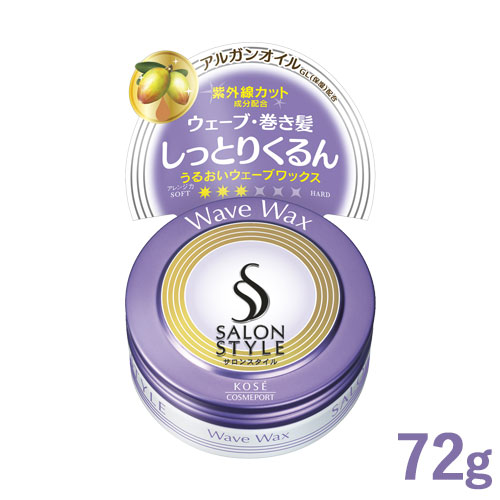 コーセー　サロンスタイル　ヘアワックスD　ぷるるんウェーブ　72g　SALONSTYLE　KOSE