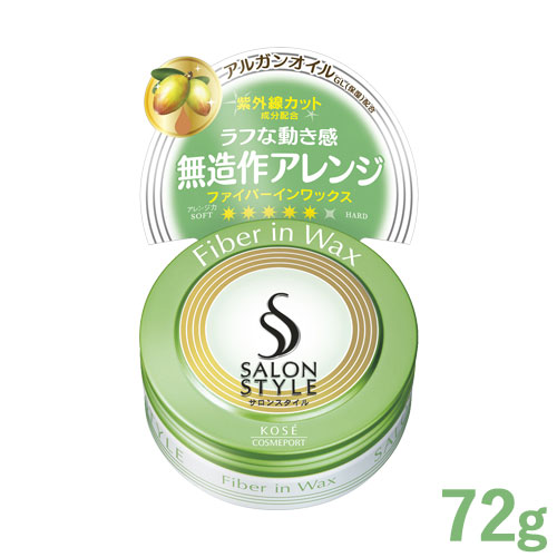 コーセー　サロンスタイル　ヘアワックスB　ファイバーイン　72g　SALONSTYLE　KOSE