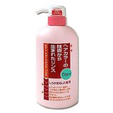 画像: ホーユー ビゲン トリートメント リンス Bigen 600ml