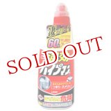 画像: ライオン　ルック　濃効パイプマン　450ml　LION