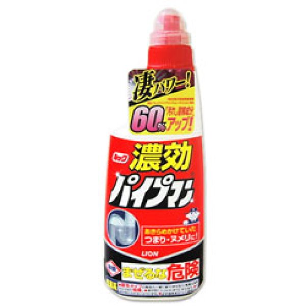 画像1: ライオン　ルック　濃効パイプマン　450ml　LION (1)