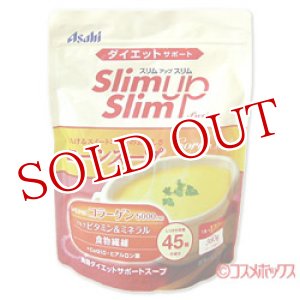 画像: アサヒフードアンドヘルスケア　ダイエットサポート　スリムアップスリム プレシャス　コーンスープ　360g　Slim up Slim Precious　Asahi food and health care