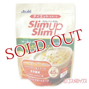 画像: アサヒフードアンドヘルスケア　ダイエットサポート　スリムアップスリム プレシャス　野菜ポタージュ　360g　Vegetable Potage　Slim up Slim Precious　Asahi food and health care