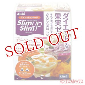 画像: アサヒフードアンドヘルスケア　スリムアップスリム プレシャス　ダイエットケア 果実ゼリー　6食セット　Slim up Slim Precious　Asahi food and health care
