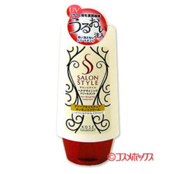 画像1: コーセー　サロンスタイル　ディープモイスチュア　エッセンスクリーム　(洗い流さないヘアトリートメント)　130g　SALONSTYLE　KOSE　COSMEPORT (1)