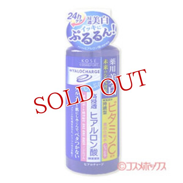 画像1: コーセーコスメポート　ヒアロチャージ　薬用　ホワイト　ローション　M　180ml　HYALOCHARGE　KOSE COSMEPORT (1)