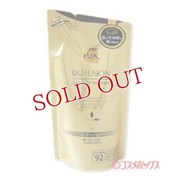 画像1: ユニリーバ　ラックス　バイオフュージョン　ダメージディフェンス　コンディショナー　つめかえ用　200g　LUX　Unilever (1)