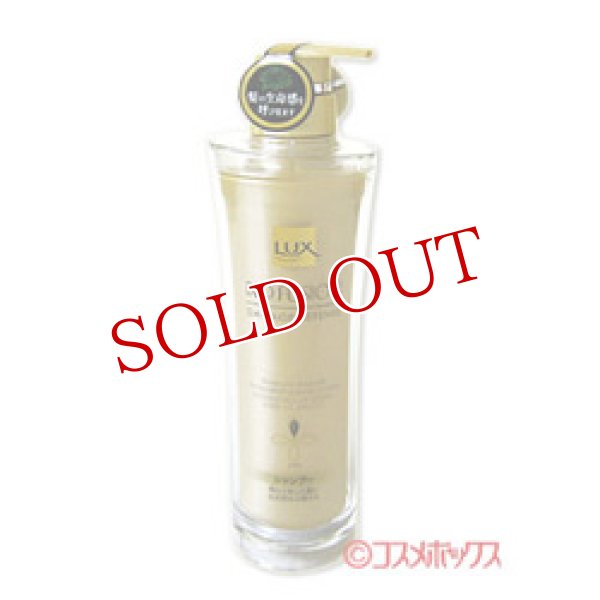画像1: ユニリーバ　ラックス　バイオフュージョン　ダメージディフェンス　シャンプー　250g　LUX　Unilever (1)