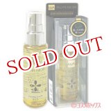 画像: ラックス　バイオフュージョン　ダメージディフェンス　バイタルリペアオイル　50ml（洗い流さないヘアトリートメント）LUX　Unilever
