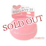 画像: マンダム　ルシードエル　#ニュアンスデザインワックス　60g　LUCIDO-L　mandom