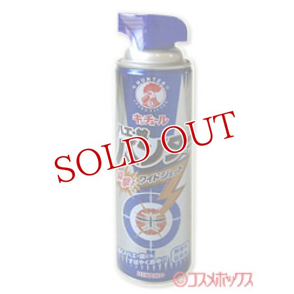 画像1: キンチョール　ハエ・蚊ハンター　500ml　KINCHO (1)