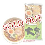 画像: 5個セット販売　マルタイ　九州を食す！　大分鶏がら醤油ラーメン　ノンフライ　214g（二人前）×5個　