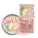 画像: 5個セット販売　マルタイ　九州を食す！　熊本黒マー油とんこつラーメン　ノンフライ　186g（二人前）×5個