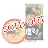 画像: 5個セット販売　マルタイ　九州を食す！　鹿児島黒豚とんこつラーメン　ノンフライ　185g（二人前）×5個