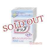 画像: ライオン　部屋干しトップ　ワンパック　25g×５袋入　LION