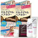 画像: 2個セット　ルシードエル　ミルクジャムヘアカラー　＃カフェシフォン×2個セット　LUCIDO-L　mandom