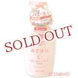 画像: サラヤ　アラウ　泡せっけんシャンプー　500ml　arau.　saraya
