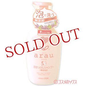 画像: サラヤ　アラウ　泡せっけんシャンプー　500ml　arau.　saraya