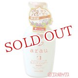 画像: サラヤ　アラウ　泡コンディショナー　500ml　arau.　saraya
