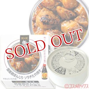 画像: 国分　K&K　缶つま　国産鶏ぼんじり　ソラチたれ焼き　45g