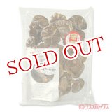 画像: 大分物産株式会社　椎茸　香信　90g　【大分名産品】