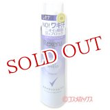 画像: ユニリーバ　レセナ　ドライシールド　パウダースプレー　スタイリッシュムスク　135g　Rexena　Unilever