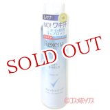 画像: ユニリーバ　レセナ　ドライシールド　パウダースプレー　フレッシュソープ　135g　Rexena　Unilever