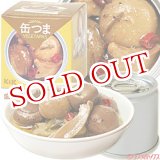 画像: 2個セット販売　国分　K＆K　缶つま　VEGETAPAS(ベジタパス)　エリンギとマッシュルームのアヒージョ　35g　×2個