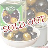 画像: 2個セット販売　国分　K＆K　缶つま　VEGETAPAS(ベジタパス)　ミックスオリーブ　30g　×2個