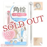 画像: ノーブル　ポアヌーク　ザ・ポアクリアスティック　PORENUKU　NOBLE