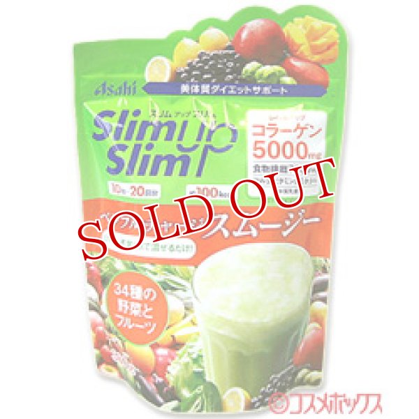 画像1: アサヒ　スリムアップスリム　ベジフルチャージスムージー　300g　Slim up Slim　Asahi　 (1)