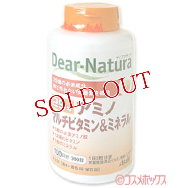 画像1: ディアナチュラ　29種　アミノ　マルチビタミン＆ミネラル　100日分300粒　Asahi　Dear-Natura (1)