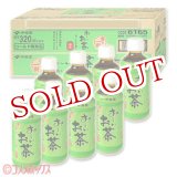 画像: 伊藤園　お〜いお茶　320ml×24本入り　　ITOEN