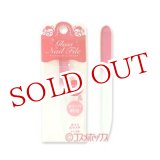 画像: ガラス爪ヤスリ　ミニタイプ　ネイル用　ピンク