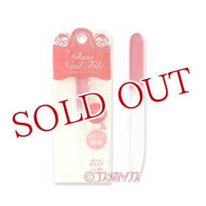 画像: ガラス爪ヤスリ　ミニタイプ　ネイル用　ピンク
