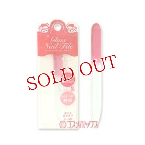 画像1: ガラス爪ヤスリ　ミニタイプ　ネイル用　ピンク (1)