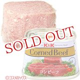 画像: 2個セット販売　国分　K&K　コンビーフ×2個