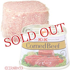 画像: 2個セット販売　国分　K&K　コンビーフ×2個
