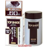 画像: トップシェード　カバーヘアー　薄毛対策増毛パウダー　自然な黒色　TopShade　yanagiya