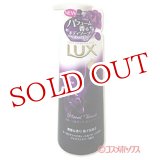画像: ユニリーバ　ラックス　ボディソープ　フローラルタッチ　ポンプ　350g　LUX　Unilever