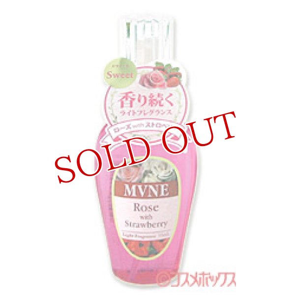 画像1: ミューネ　ライトフレグランス　ローズwithストロベリー　55mL　MVNE　SPR (1)