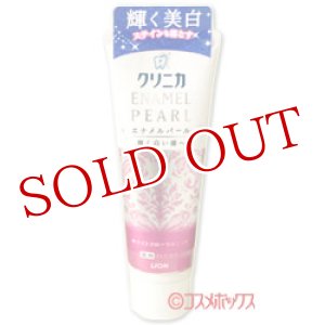 画像: 　ライオン　クリニカ　エナメルパール　ホワイトフローラルミント　130g　LION