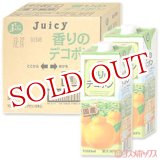 画像: JA熊本果実連　ジューシー　香りのデコポン　キャップ付紙パック1000ml×6本(ケース販売/1本あたり320円)　Juicy
