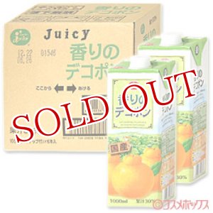 画像: JA熊本果実連　ジューシー　香りのデコポン　キャップ付紙パック1000ml×6本(ケース販売/1本あたり320円)　Juicy